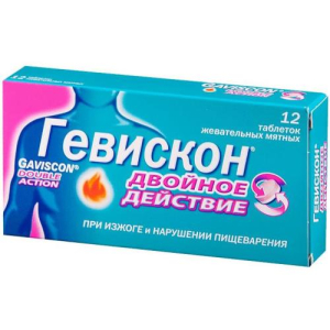 Гевискон двойное действие таблетки жевательные №12 мята
