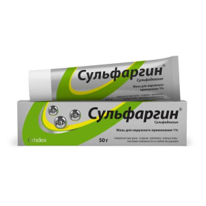 Сульфаргин мазь для наружного применения 1% 50г