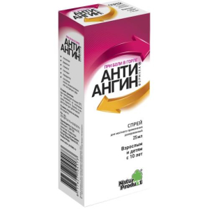 Анти-ангин формула спрей для местного применения дозированный 25мл (100доз)