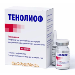 Тенолиоф лиофилизат для приготовления раствора для внутривенного и внутримышечного введения 20мг №1 /в комплекте с растворителем: вода для инъекций (а
