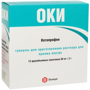 Оки гранулы для приготовления раствора для приема внутрь 80мг 2г №12 