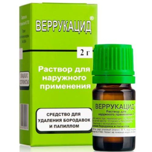 Веррукацид раствор для местного применения 2г №1