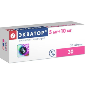 Экватор таблетки 5мг + 10мг №30 