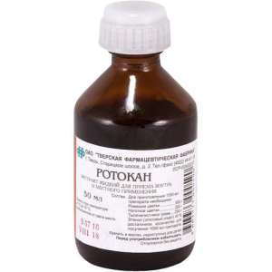 Ротокан экстракт для приема внутрь и местного применения  50мл