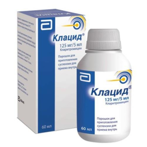 Клацид гранулы для приготовления суспензии для приема внутрь 125мг/5мл 42.3г в комплекте с ложкой дозировочной или шприцем дозировочным