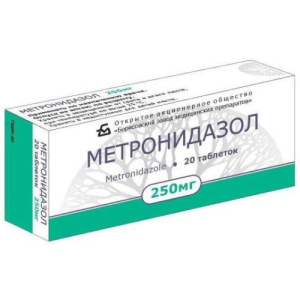 Метронидазол таблетки 250мг №20