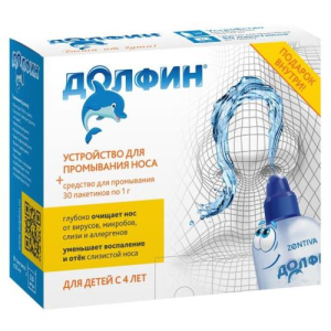 Долфин устройство для орошения и промывания слизистой полости носа 120мл  + ср-во д/носоглотки №30 пак. д/дет.
