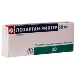 Лозартан-рихтер таблетки покрытые пленочной оболочкой 50мг №30