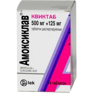 Амоксиклав квиктаб таблетки диспергируемые в полости рта 500мг + 125мг №14