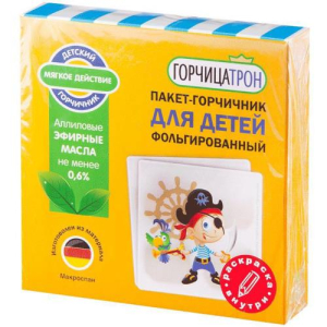 Горчицатрон детск. пират д/мальч. №10 пак.