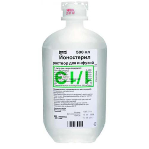 Йоностерил раствор для инфузий 500мл №10