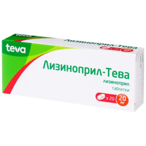 Лизиноприл-тева таблетки 20мг №20 