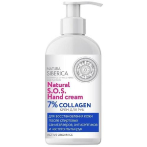 Натура сиберика натурал сос крем для рук 500мл коллаген 7%