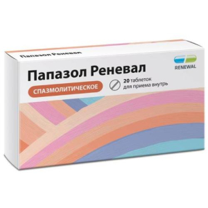 Папазол реневал таблетки 30мг + 30мг №20