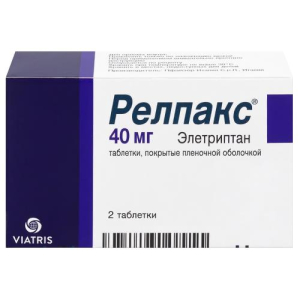 Релпакс таблетки покрытые пленочной оболочкой 40мг №2