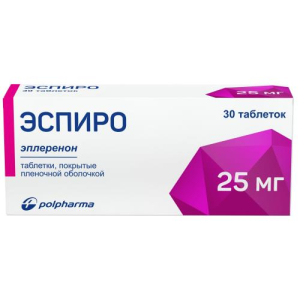 Эспиро таблетки покрытые пленочной оболочкой 25мг №30 
