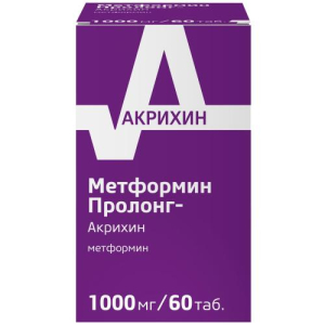 Метформин пролонг-акрихин таблетки покрытые пленочной оболочкой с пролонгированным высвобождением 1000мг №60