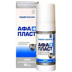 Афапласт плюс жидкий пластырь 60мл с пантенолом +  серебро (спрей)