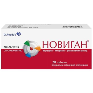 Новиган таблетки покрытые пленочной оболочкой №20