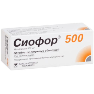 Сиофор 500 таблетки покрытые пленочной оболочкой 500мг №60 