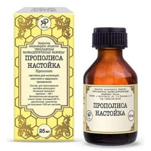 Прополиса настойка 25мл/яфф