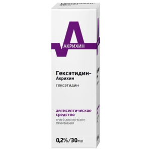 Гексэтидин-акрихин спрей для местного применения 0,2% 30мл