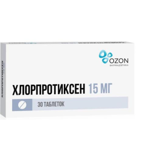 Хлорпротиксен  таблетки покрытые пленочной оболочкой 15мг №30