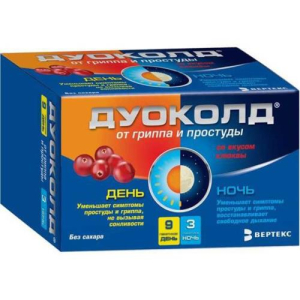 Дуоколд набор порошков для приготовления раствора для приема внутрь 5г №12 /в наборе:9 пак. день + 3 пак. ночь/ клюква
