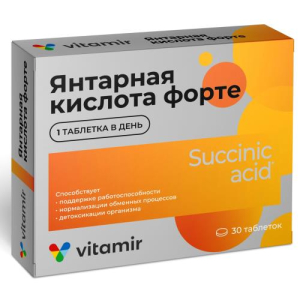 Витамир янтарная кислота форте таблетки 400мг 620мг №30
