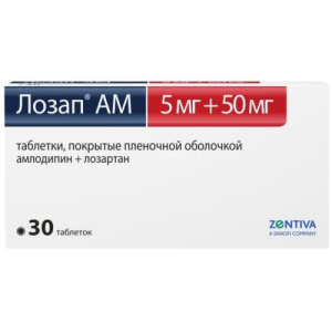 Лозап ам таблетки покрытые пленочной оболочкой 5мг + 50мг №30 