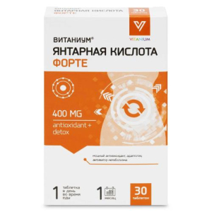 Витаниум янтарная кислота форте таблетки №30