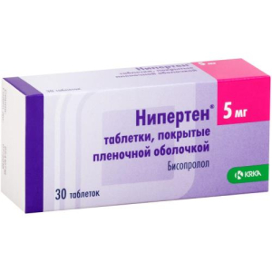 Нипертен таблетки покрытые пленочной оболочкой 5мг №30 
