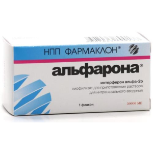 Альфарона лиофилизат для приготовления раствора для интраназальго введения 50000ме №1 /в комплекте с крышками-капельницами или пипетками/