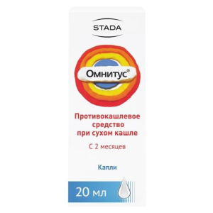Омнитус капли для приема внутрь 5мг/мл 20мл