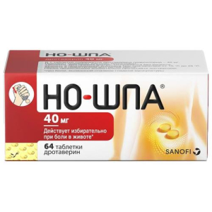 Но-шпа таблетки 40мг №64