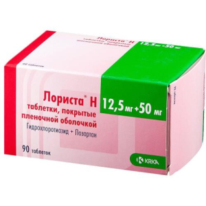 Лориста н таблетки покрытые пленочной оболочкой 12,5мг + 50мг №90 