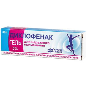 Диклофенак-акос гель для наружного применения 5% 30г