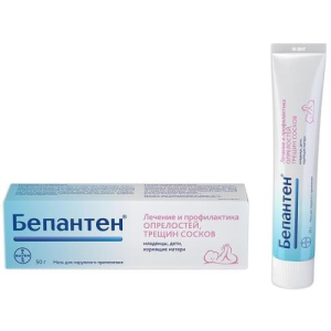 Бепантен мазь для наружного применения 5% 50г 