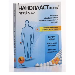 Нанопласт форте пластырь №9 обезбол. 3х8см