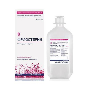 Фриостерин раствор для инфузий 500мл №20 д/стационаров