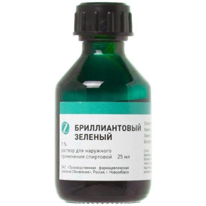 Бриллиантовый зеленый раствор для наружного применения спиртовой 1% 25мл