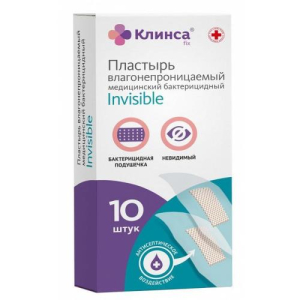 Клинса лейкопластырь бактерицидный №10 невидим. влагонепр. 2,5х5,6см