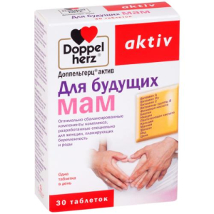 Доппельгерц актив для будущих мам таблетки №30