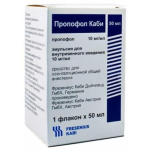 Пропофол каби эмульсия для внутривенного введения 10мг/мл 50мл №10