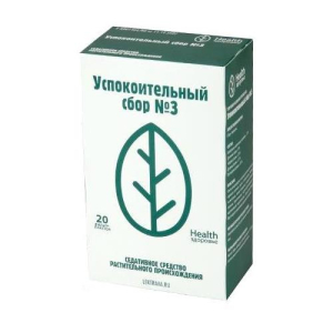 Успокоительный сбор №3 трава-порошок 2г №20