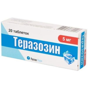 Теразозин таблетки 5мг №20