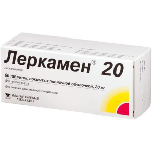 Леркамен 20 таблетки покрытые пленочной оболочкой 20мг №60 