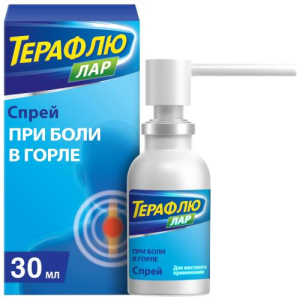 Терафлю лар спрей для местного применения 30мл в комплекте с насадкой-распылителем
