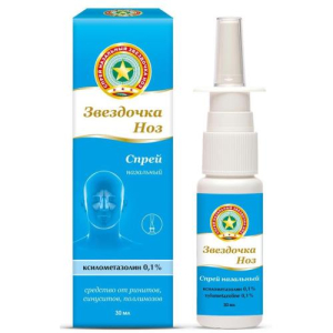 Звездочка ноз спрей назальный 0.1% 30мл