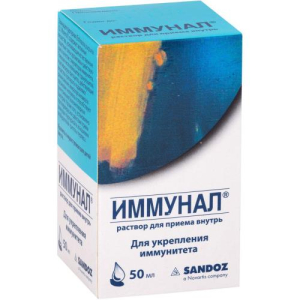 Иммунал раствор для приема внутрь 50мл в комплекте с пипеткой дозирующей